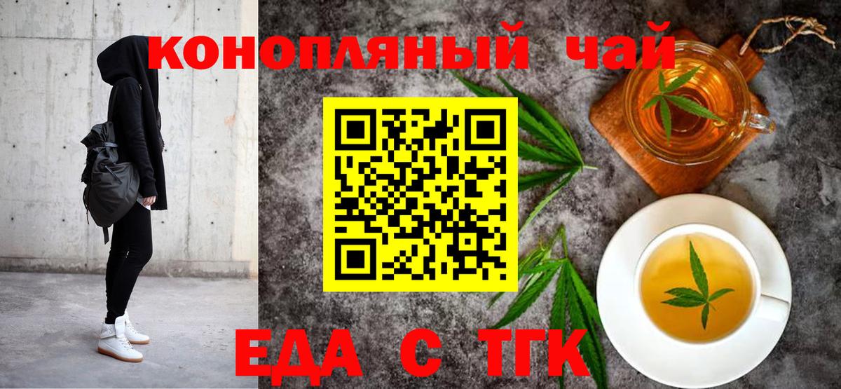 Canna-Cookies конопля  Вход с VPN  Нижнекамск 