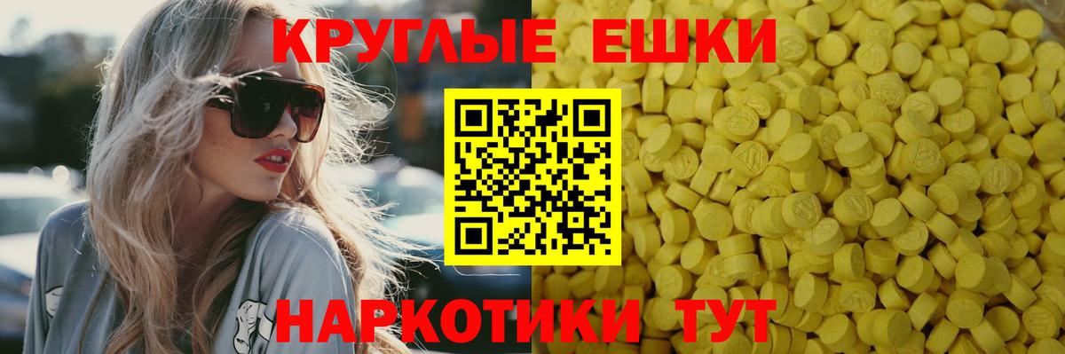 Экстази 300 mg  Вход с VPN  Нижнекамск  Ecstasy DUBAI 