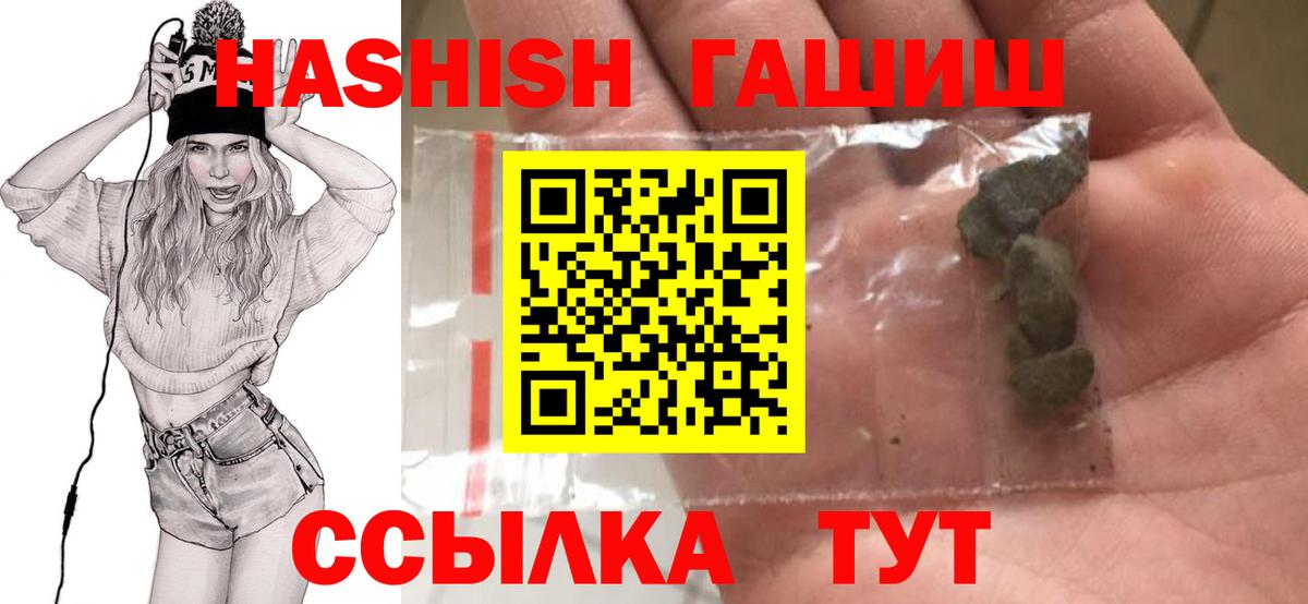 ГАШИШ Ice-O-Lator Нижнекамск