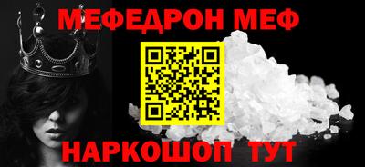 ALPHA-PVP Ставрополь