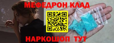 ALPHA-PVP Ставрополь