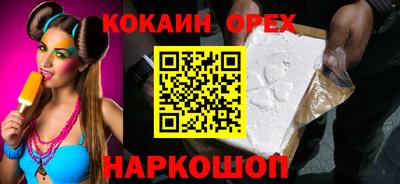героин Старая Купавна