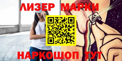 ALPHA-PVP Ставрополь