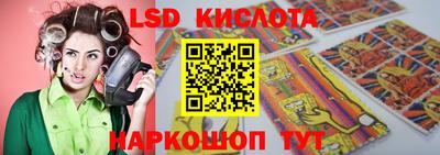 ALPHA-PVP Ставрополь
