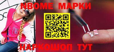ALPHA-PVP Ставрополь