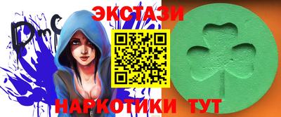 ALPHA-PVP Ставрополь