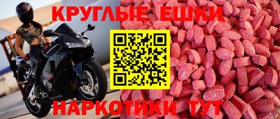ALPHA-PVP Ставрополь