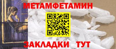 ALPHA-PVP Ставрополь