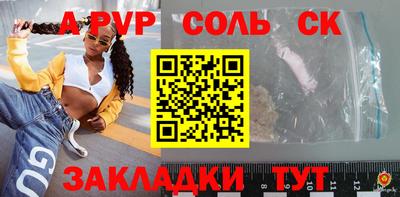 героин Старая Купавна