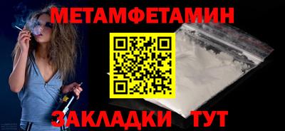 ALPHA-PVP Ставрополь