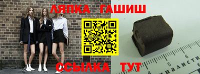ALPHA-PVP Ставрополь
