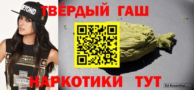 героин Старая Купавна