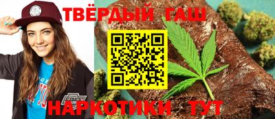 ALPHA-PVP Ставрополь