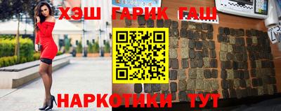 ALPHA-PVP Ставрополь