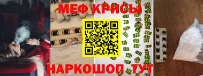 ALPHA-PVP Ставрополь