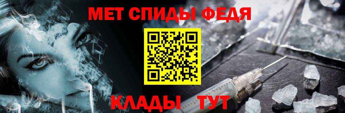 МЕТАМФЕТАМИН кристалл Нижнекамск