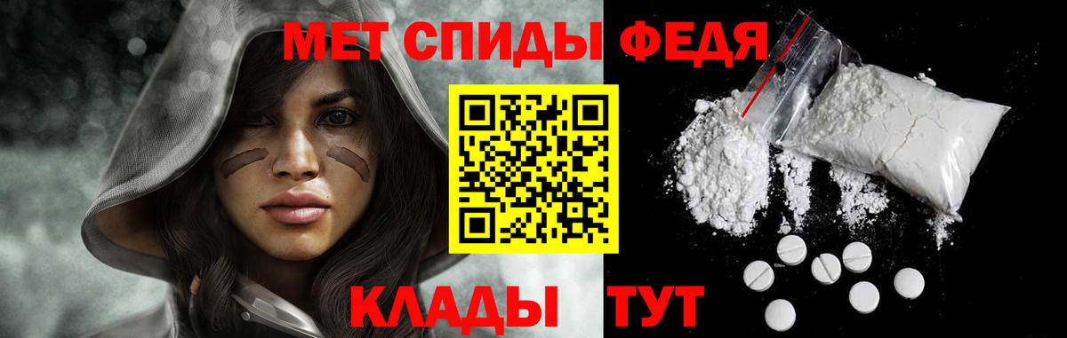 Нижнекамск  Первитин мет  Первитин мет  Вход с VPN 