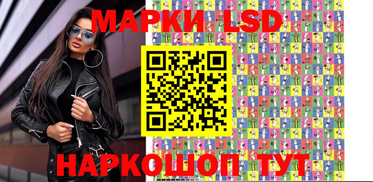 Марки 25I-NBOMe 1,8мг  Наркотические марки  Нижнекамск  Марки 25I-NBOMe 1,8мг  Вход с VPN 