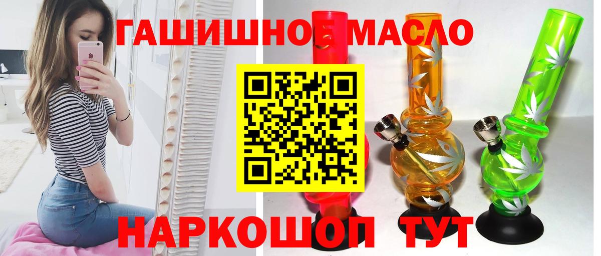 Нижнекамск  ТГК жижа  ТГК концентрат  Вход с VPN 