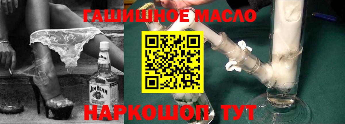 ТГК Wax Нижнекамск